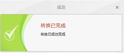win7系统bnk文件怎么打开?BnK文件打开教程