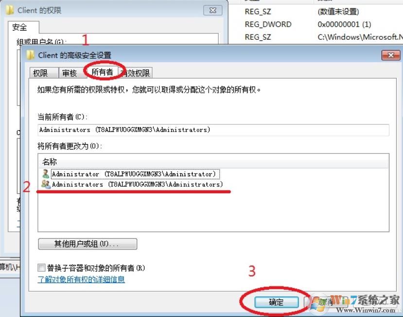 win7安装CAd2015提示未安装.net4.5解决方法