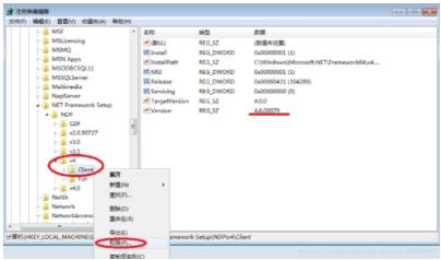 win7安装CAd2015提示未安装.net4.5解决方法