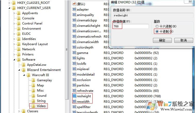 win7系统玩魔兽争霸3屏幕切换到桌面亮度无法保存的解决方法