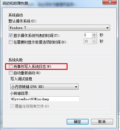 reportqueue文件夹是什么,reportqueue可以删除吗?