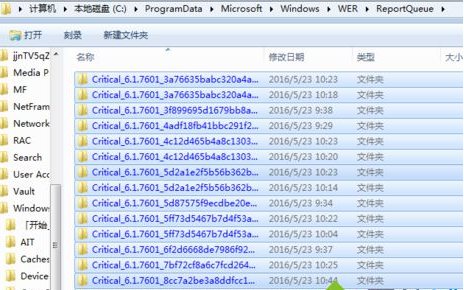 reportqueue文件夹是什么,reportqueue可以删除吗?