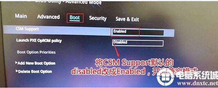 电脑改win7系统启动不了“无法验证此文件的数字签名”解决方法