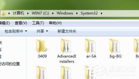 win7򿪼ʾwindowsҲclipbrd.exeļô죿