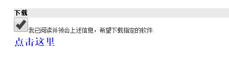 win7系统佳能扫描iJ scan Utility 没反应怎么办?