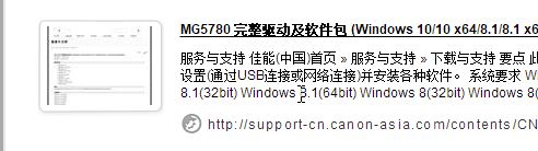 win7系统佳能扫描iJ scan Utility 没反应怎么办?