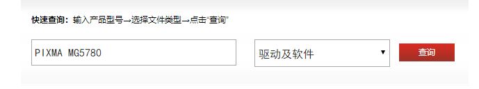 win7系统佳能扫描iJ scan Utility 没反应怎么办?