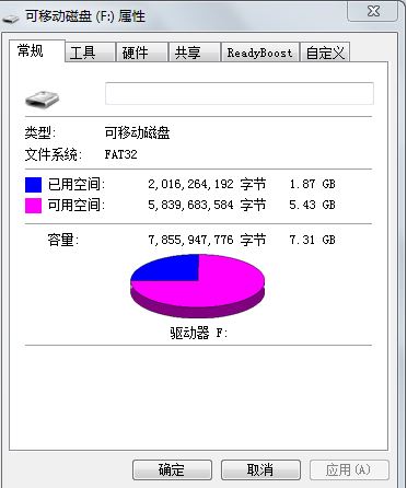 win7旗舰版U盘打不开:拒绝你访问该文件夹 的解决方法