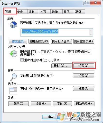win7ϵͳƸͨؼ޷װν