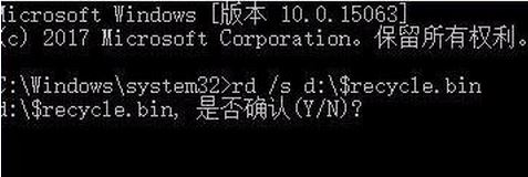 win7系统回收站受损坏了怎么办?回收站受损修复方法