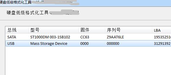 濨ôʽwin7ϵͳ洢޷ʽ޸