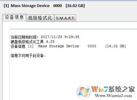 濨ôʽwin7ϵͳ洢޷ʽ޸