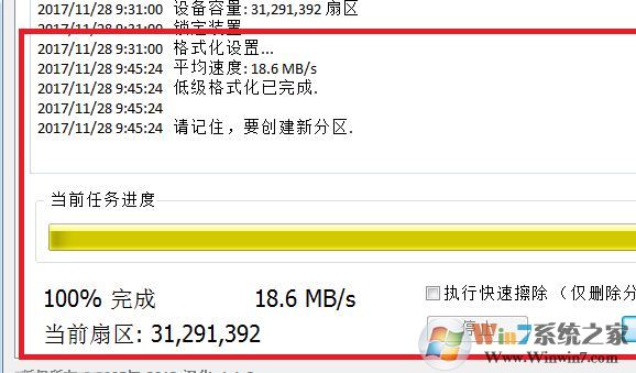 濨ôʽwin7ϵͳ洢޷ʽ޸