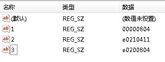 win7旗舰版无法删除美式键盘怎么办?(已解决)