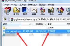 win7콢棺δȷװؼ Ľ