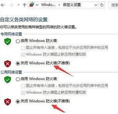 win7旗舰版lol无法连接服务器请检查网络连接 修复方法
