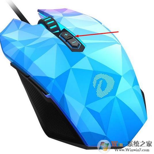 win7鼠标移动速度慢怎么办?鼠标移动速调节方法