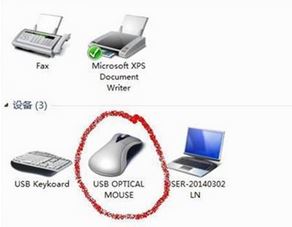 win7鼠标移动速度慢怎么办?鼠标移动速调节方法