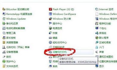 win7鼠标移动速度慢怎么办?鼠标移动速调节方法