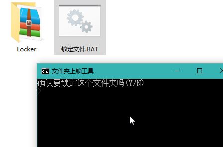 教你给windows文件夹设置密码的教程