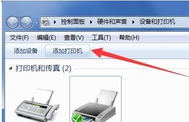 笔记本怎么连接打印机?教你win7系统笔记本连接打印机教程