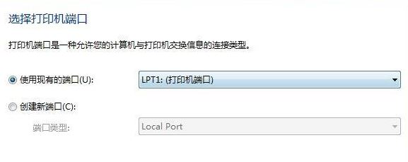 笔记本怎么连接打印机?教你win7系统笔记本连接打印机教程