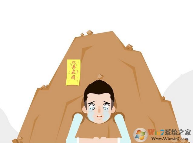 win7 flash占用率高 看视频卡怎么办?网页看视频CpU、内存占用高的解决方法