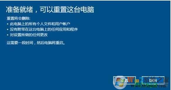 重置电脑对电脑的危害