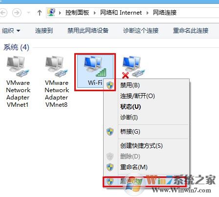 ϵϲô?win7wifiӺ޷Ľ