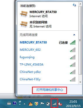 ϵϲô?win7wifiӺ޷Ľ