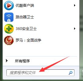 win7浏览器占用cpu过高怎么办?ie浏览器CpU使用率高的解决方法