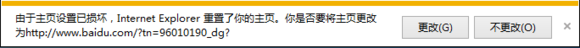 win7系统ie总提示由于主页设置已损坏ie重置了你的主页怎么办 win7系统ie总提示由于主页设置已损坏ie重置了你的主页怎么办