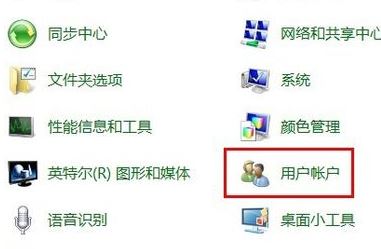 电脑怎么设置密码?winwin7分享设置电脑密码的方法
