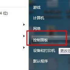 电脑怎么设置密码?winwin7分享设置电脑密码的方法