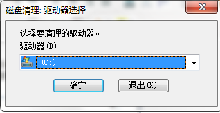 win7C盘的MsoCache文件夹是什么?MsoCache文件夹可以删除吗?