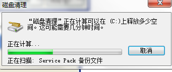 win7C盘的MsoCache文件夹是什么?MsoCache文件夹可以删除吗?