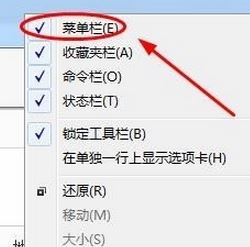 如何查看ie版本?win7系统查看ie版本的操作方法