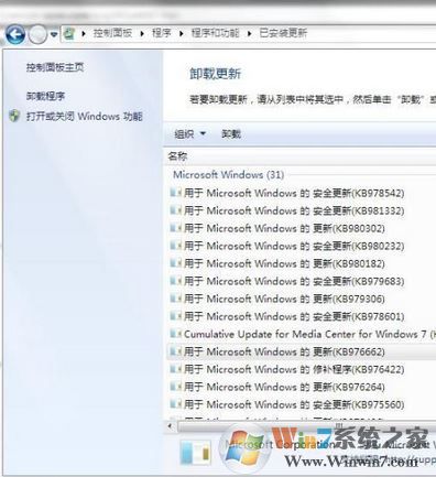 kb974431 补丁安装不了怎么办?win7无法安装补丁的解决方法