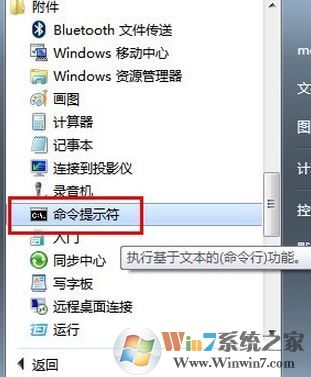 鿴ipַʲô?win7ϵͳ鿴ip