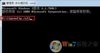 鿴ipַʲô?win7ϵͳ鿴ip