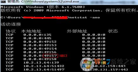 win7鿴˿ռβ?鿴˿ռõķ