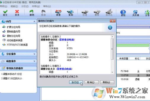 Сô?win7ϵͳ޸ķСķ