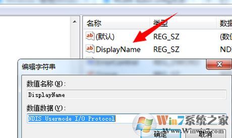 windows无法启动wLAn auto config怎么办?win7启用wLAn auto config的方法