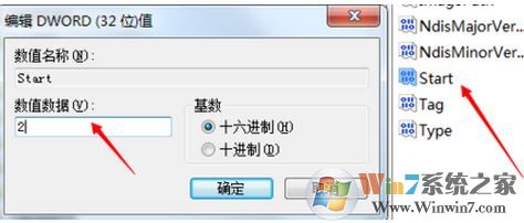 windows无法启动wLAn auto config怎么办?win7启用wLAn auto config的方法