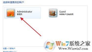 怎样更改系统启动密码?小编教你修改win7启动密码的方法