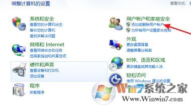 怎样更改系统启动密码?小编教你修改win7启动密码的方法