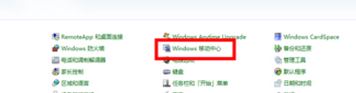 ʼǱô죿win7ͼʧĽ