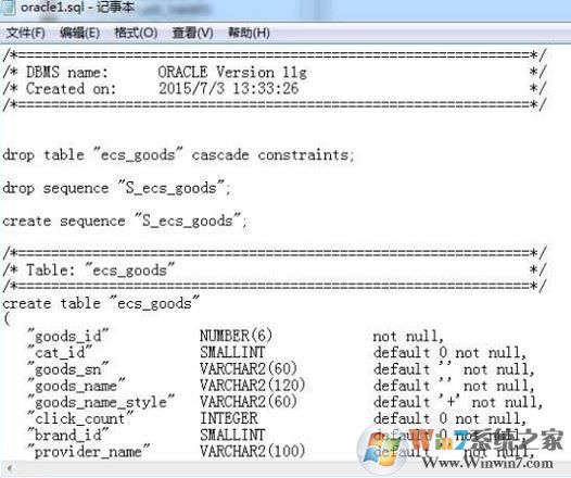 sql文件怎么打开?小编教你打开sql文件的方法