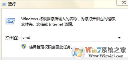 网络延迟测试怎么测?小编教你win7测试网络延迟的方法