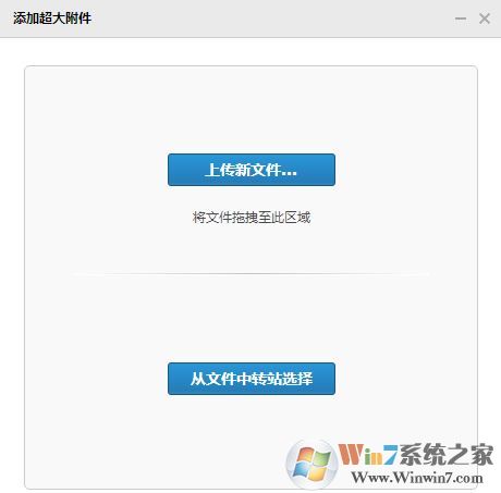 win7系统两台电脑怎么传文件?局域网传文件的操作方法